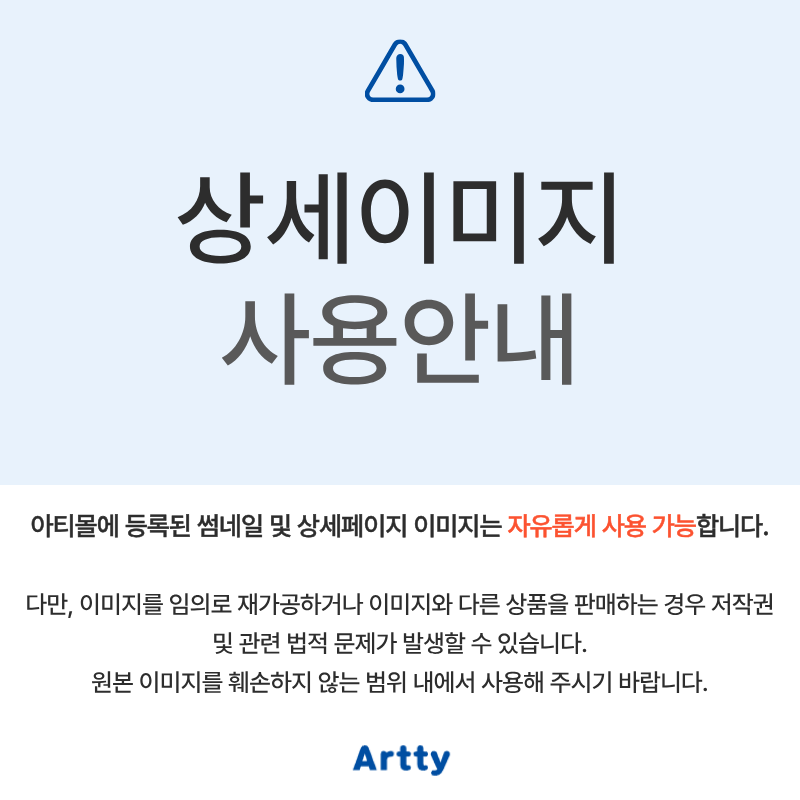 상세페이지 안내